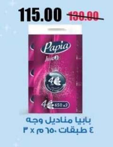 available at Al Kawas Markets in Egypt - Cairo