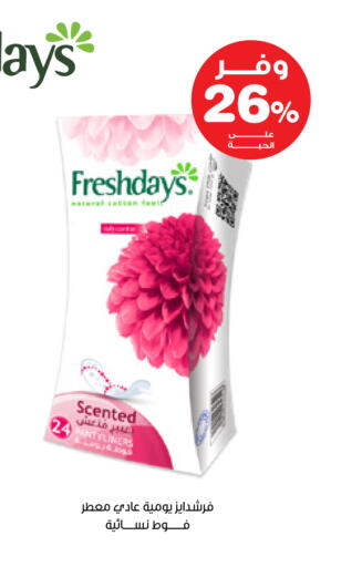 available at Innova Health Care in KSA, Saudi Arabia, Saudi - Medina