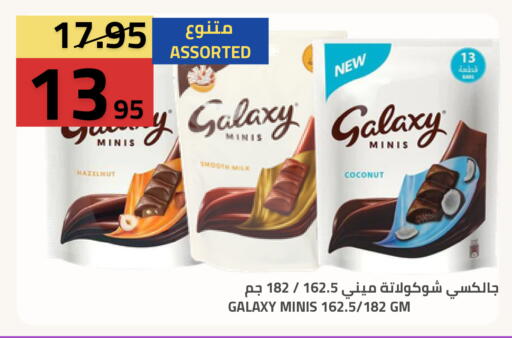 Coconut available at أسواق أسترا in مملكة العربية السعودية, السعودية, سعودية - تبوك