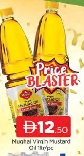 available at AL MADINA (Dubai) in UAE - Dubai