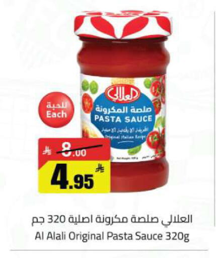 available at مخازن هايبرماركت in مملكة العربية السعودية, السعودية, سعودية - تبوك