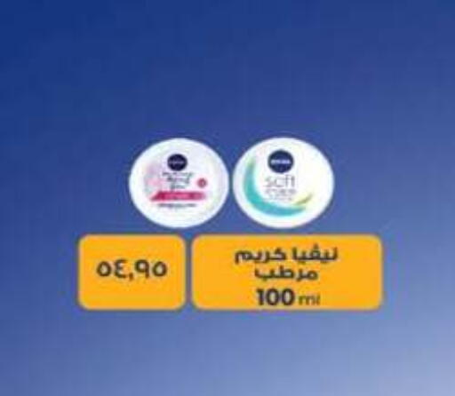 available at Hyper One  in Egypt - Cairo