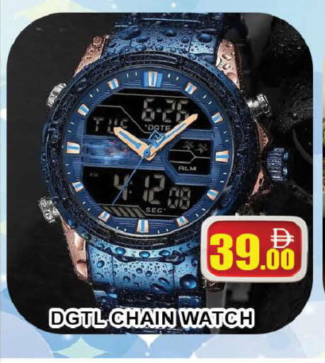 available at AL MADINA (Dubai) in UAE - Dubai