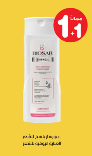 available at Innova Health Care in KSA, Saudi Arabia, Saudi - Ar Rass