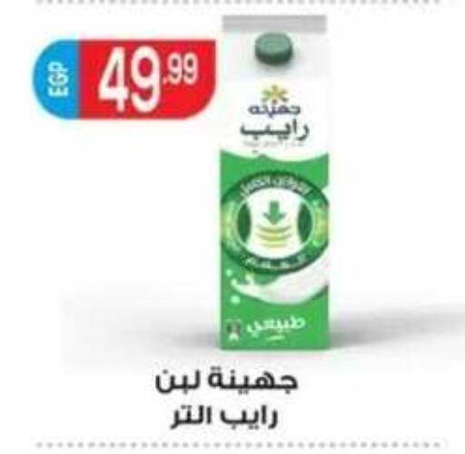 available at أولاد المحاوى in Egypt - القاهرة