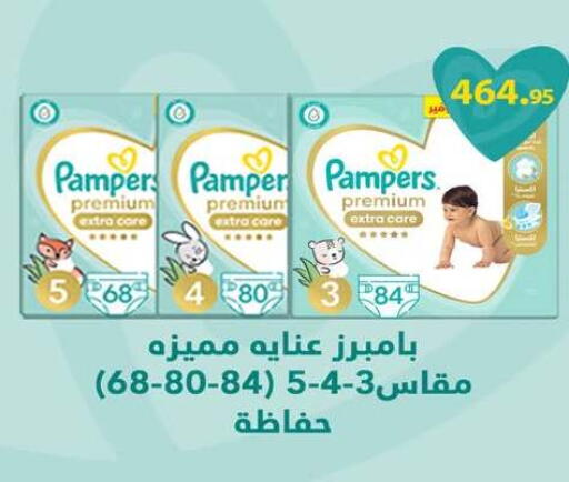 available at Hyper One  in Egypt - Cairo