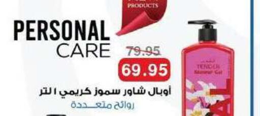 available at Dlina Market in Egypt - Cairo