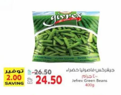 available at El.Husseini supermarket  in Egypt - Cairo