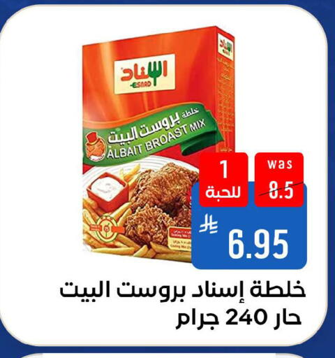 available at شبرا الطائف in مملكة العربية السعودية, السعودية, سعودية - الطائف