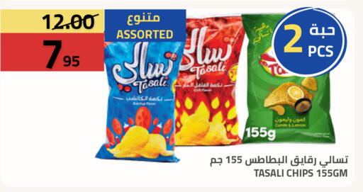 Lemon Cumin available at أسواق أسترا in مملكة العربية السعودية, السعودية, سعودية - تبوك