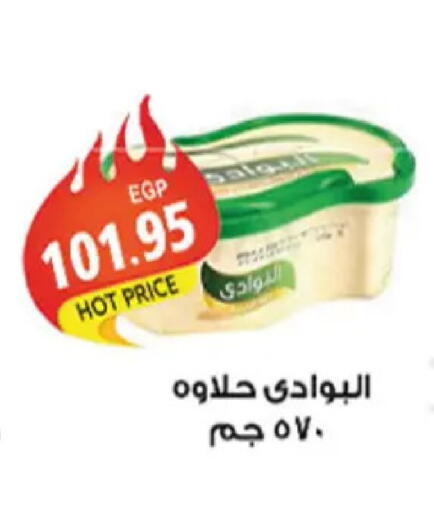 available at El Gizawy Market   in Egypt - Cairo