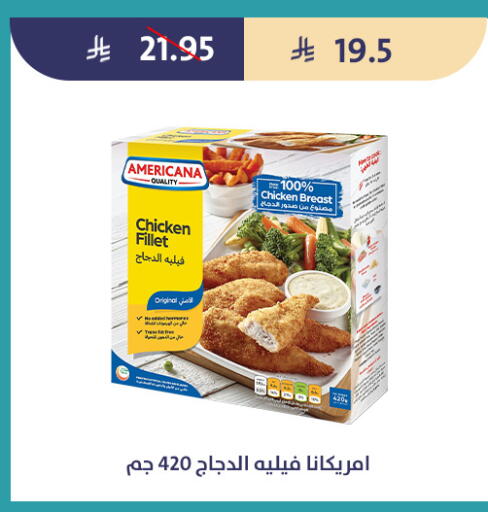 available at متاجر قوت in مملكة العربية السعودية, السعودية, سعودية - الطائف