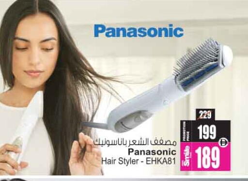 available at Ansar Gallery in UAE - Dubai