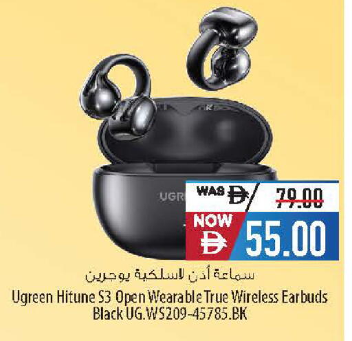 available at السفير ماركت in الإمارات العربية المتحدة , الامارات - أبو ظبي