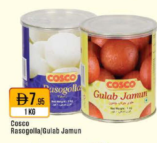 available at ويست زون سوبرماركت in الإمارات العربية المتحدة , الامارات - الشارقة / عجمان