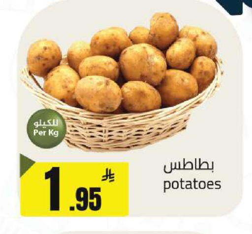 available at مخازن هايبرماركت in مملكة العربية السعودية, السعودية, سعودية - تبوك