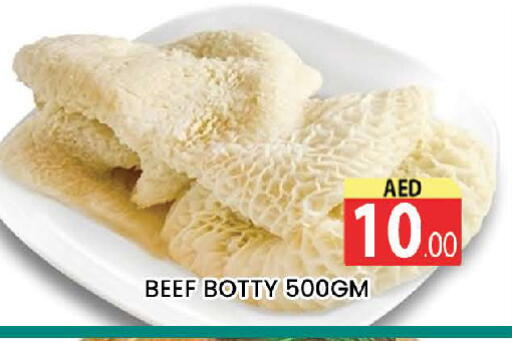 available at المدينة in الإمارات العربية المتحدة , الامارات - دبي