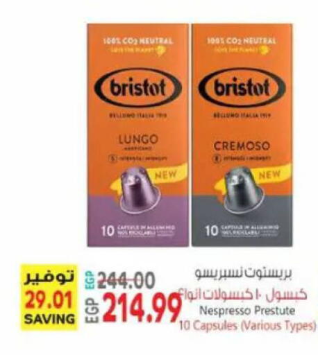 available at El.Husseini supermarket  in Egypt - Cairo