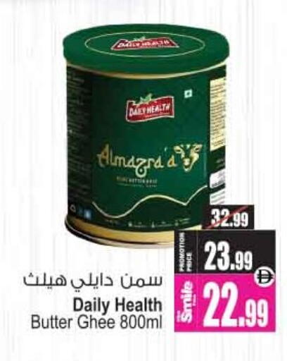available at Ansar Gallery in UAE - Dubai