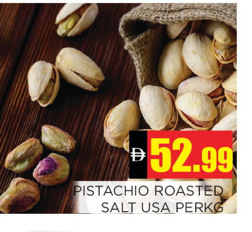 available at Ain Al Madina Hypermarket in UAE - Sharjah / Ajman
