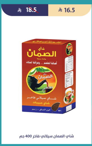 available at متاجر قوت in مملكة العربية السعودية, السعودية, سعودية - الطائف