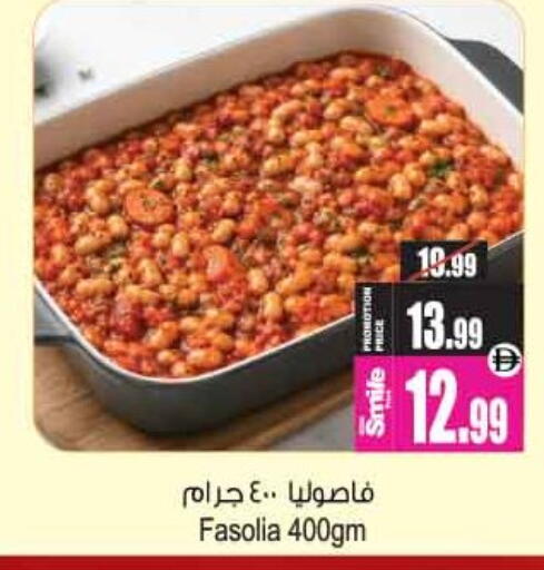 available at Ansar Gallery in UAE - Dubai