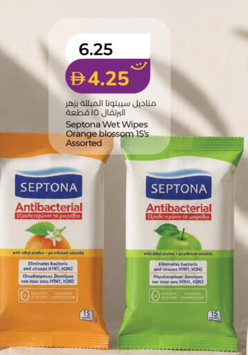 Orange available at Lulu Hypermarket in UAE - Dubai