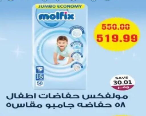 available at The Mart  in Egypt - Cairo