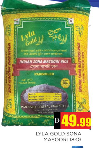 Date available at Ain Al Madina Hypermarket in UAE - Sharjah / Ajman