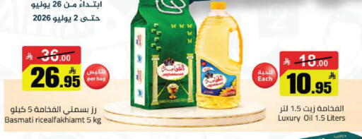 available at مخازن هايبرماركت in مملكة العربية السعودية, السعودية, سعودية - بريدة