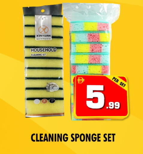 available at NIGHT TO NIGHT DEPARTMENT STORE in UAE - Dubai