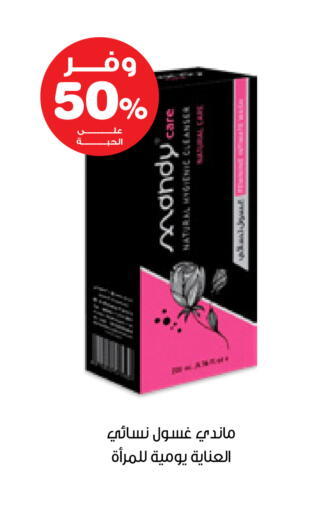 available at Innova Health Care in KSA, Saudi Arabia, Saudi - Ar Rass