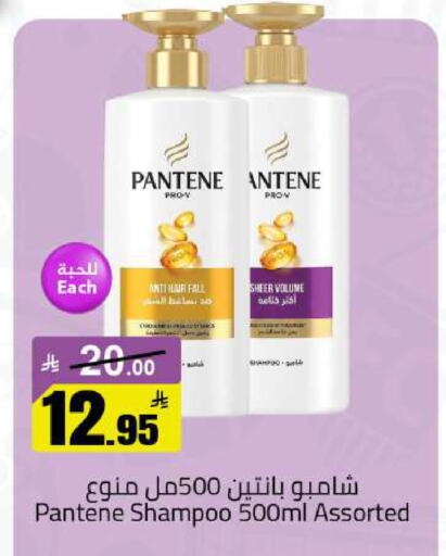 available at مخازن هايبرماركت in مملكة العربية السعودية, السعودية, سعودية - حفر الباطن