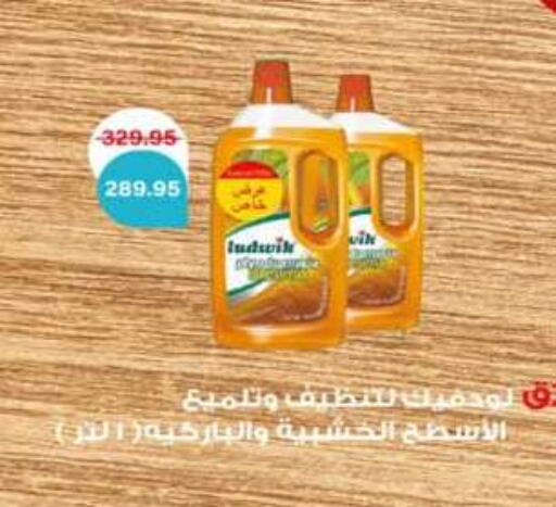available at Hyper One  in Egypt - Cairo