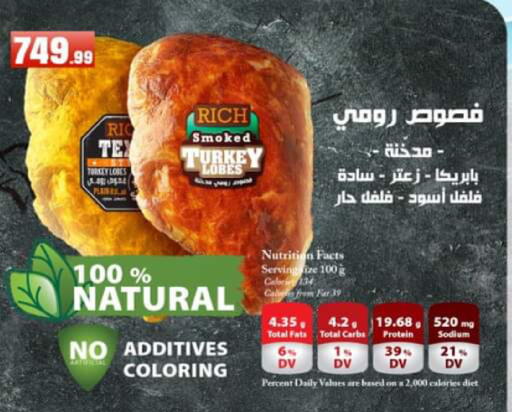 available at El Mahlawy Stores in Egypt - Cairo