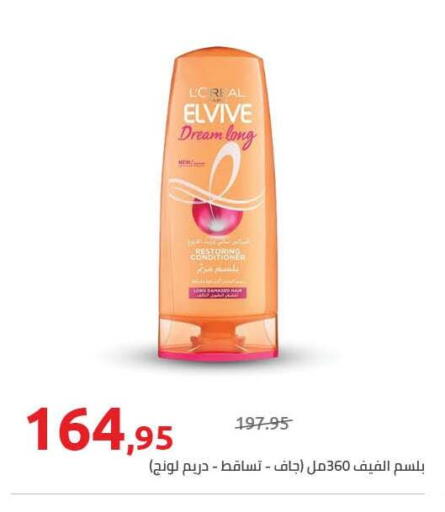 available at Hyper One  in Egypt - Cairo