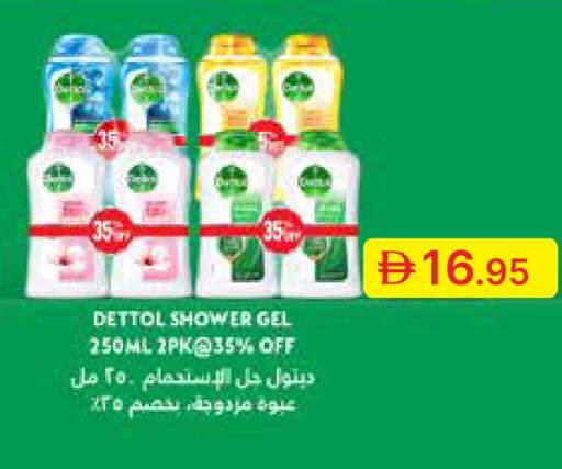 available at جمعية الامارات التعاونية in الإمارات العربية المتحدة , الامارات - دبي