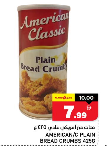 available at AL NADI HYPERMARKET in UAE - Sharjah / Ajman
