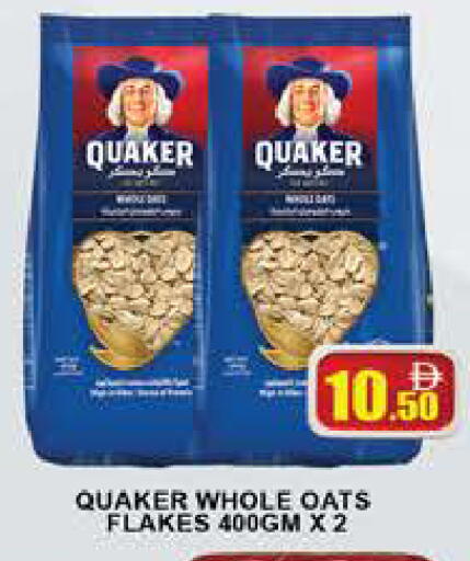 available at AL MADINA (Dubai) in UAE - Dubai