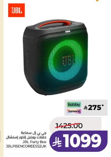 available at لولو هايبرماركت in مملكة العربية السعودية, السعودية, سعودية - الطائف