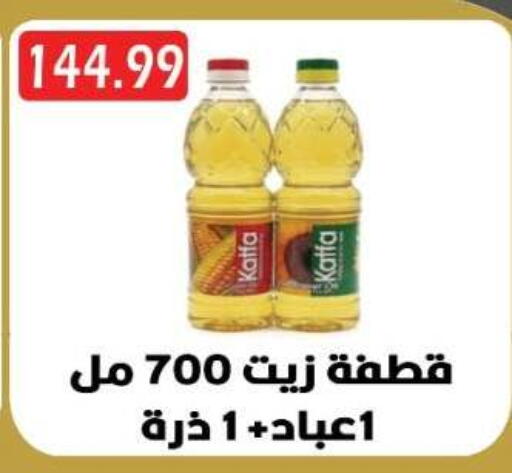 available at Euromarche in Egypt - Cairo