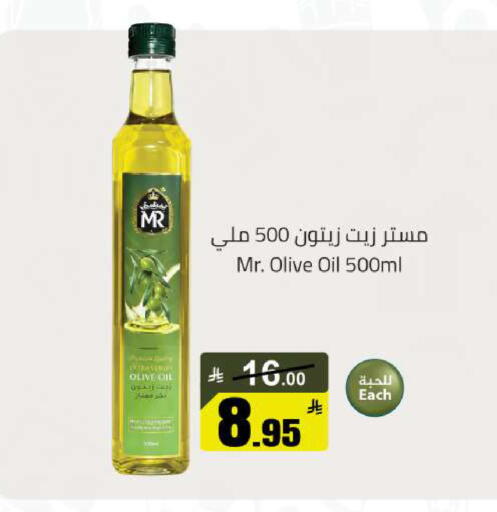 available at Hypermarket Stor in KSA, Saudi Arabia, Saudi - Hafar Al Batin
