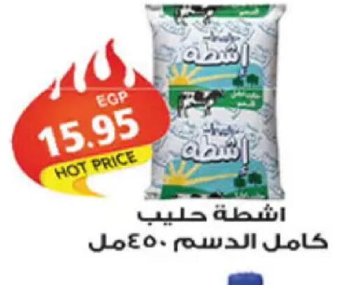 available at El Gizawy Market   in Egypt - Cairo