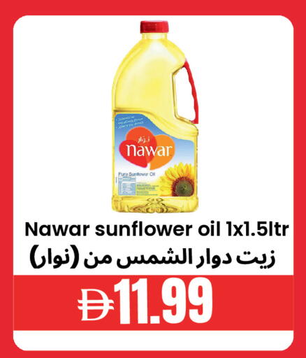 available at Best Coop Discounts Hypermarket in UAE - Dubai