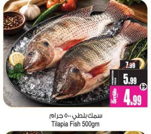 available at أنصار مول in الإمارات العربية المتحدة , الامارات - الشارقة / عجمان