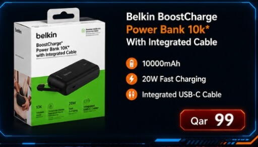 available at ماجد موبايل in قطر - الريان