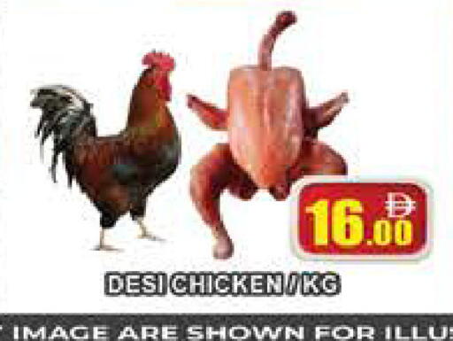 available at AL MADINA (Dubai) in UAE - Dubai