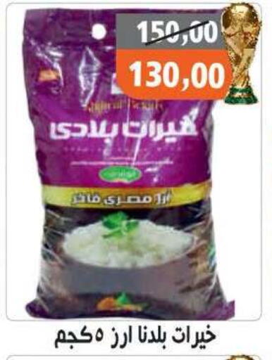 available at Hassan Son's in Egypt - Cairo