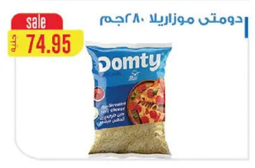 available at El Gizawy Market   in Egypt - Cairo