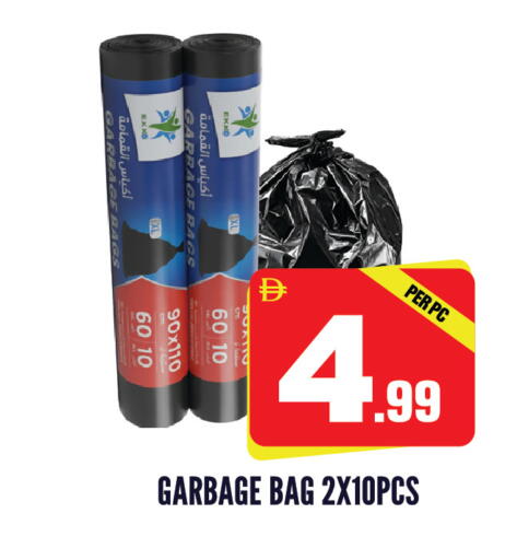 available at دريم لاند in الإمارات العربية المتحدة , الامارات - الشارقة / عجمان